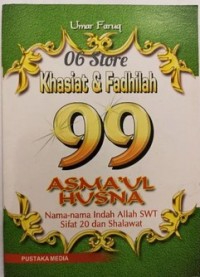 KHASIAT & FADHILAH 99 ASMAUL HUSNA